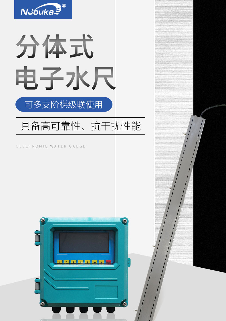 16772234943771.jpg 分體水尺詳情_(kāi)01.jpg